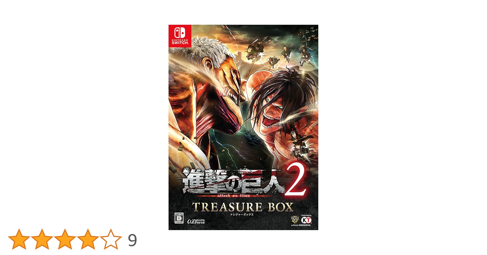 進撃の巨人 TREASURE BOX Amazon | 進撃の巨人2 TREASURE BOX (初回特典(エレン&リヴァイ